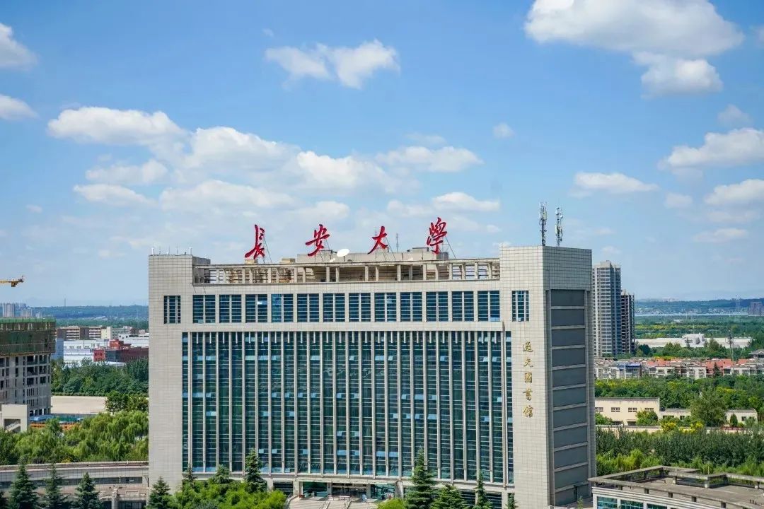 长安大学2021年校园开放日我们不见不散