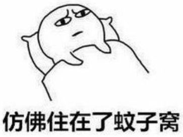 生活|到底住几楼，才能没蚊子？