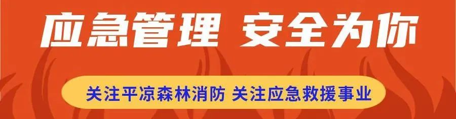 |【应急科普小课堂】：生活中如何安全使用插座？