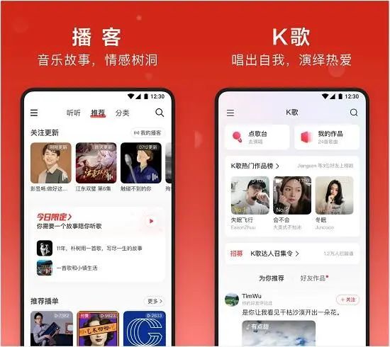 播客|抖快腾集中驻扎播客，耳朵经济仍是一片蓝海