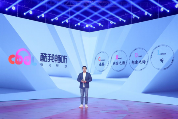 播客|抖快腾集中驻扎播客，耳朵经济仍是一片蓝海