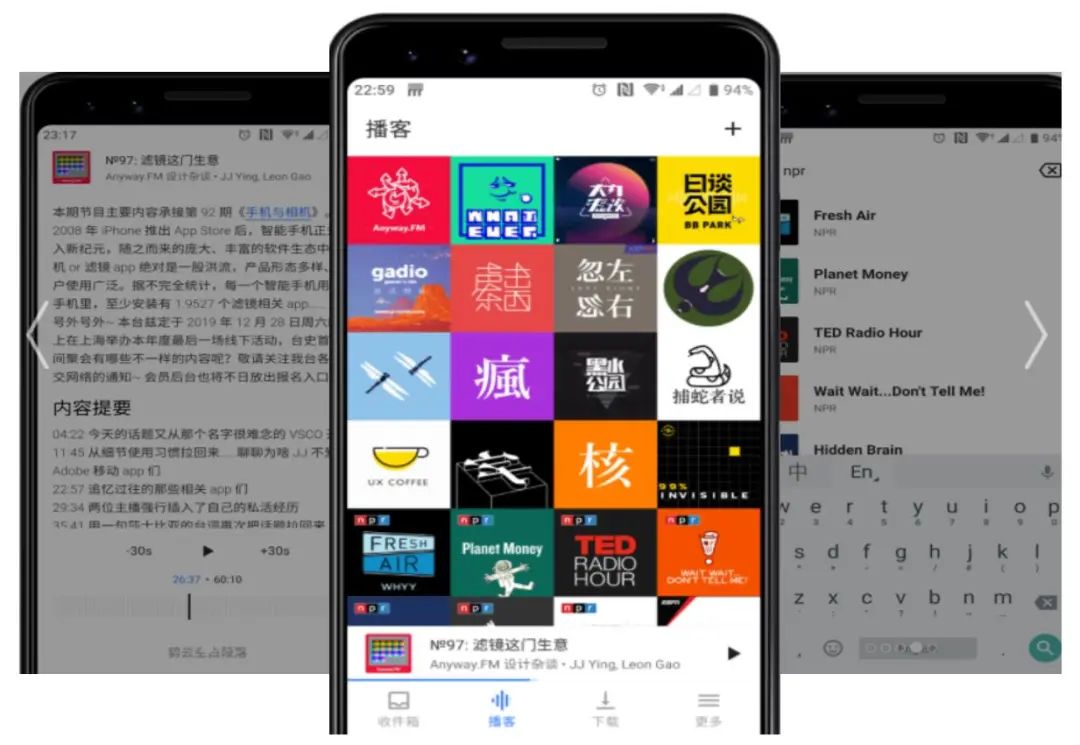 播客|抖快腾集中驻扎播客，耳朵经济仍是一片蓝海