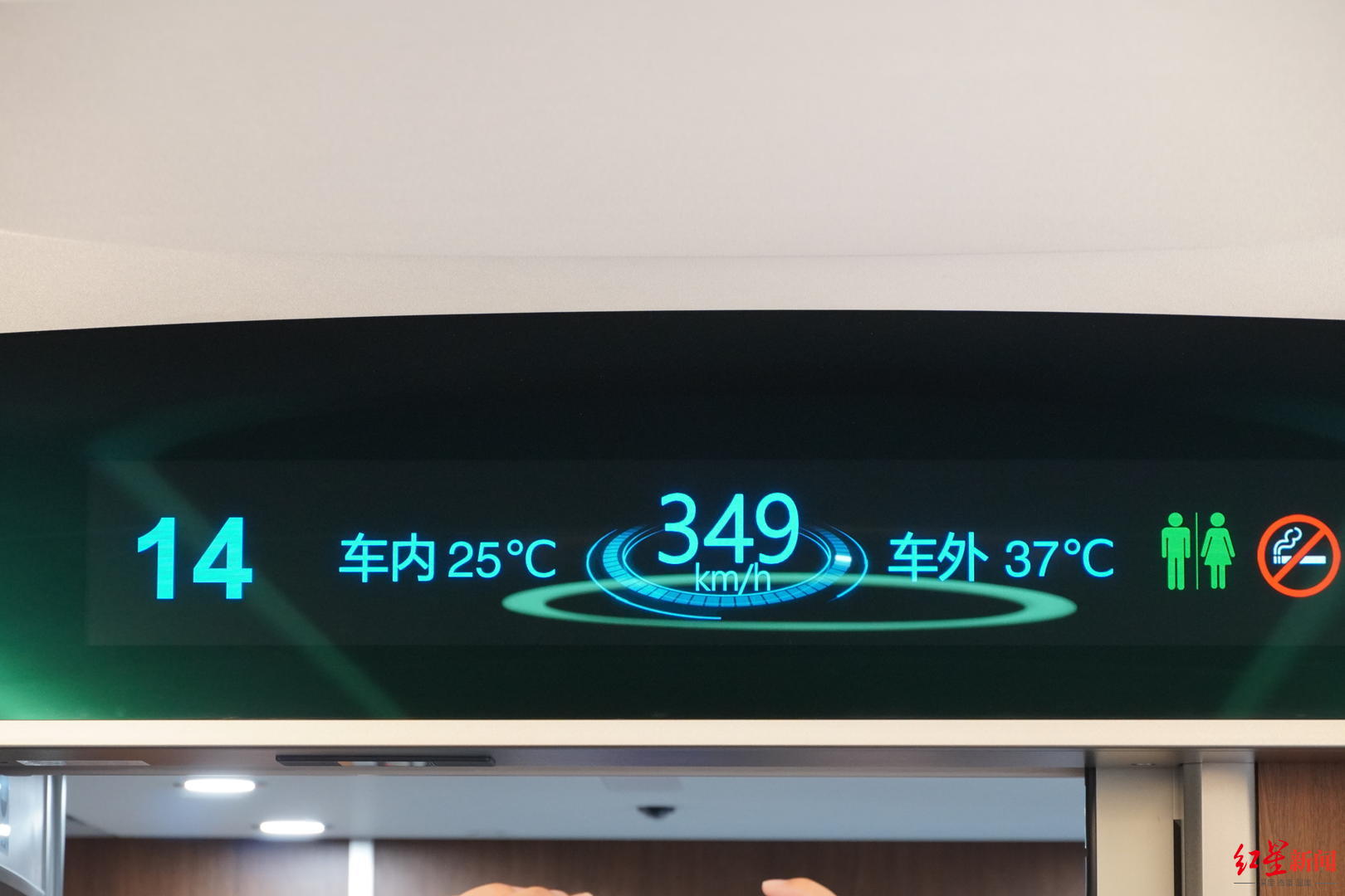 复兴号|乘坐京沪高铁首日上线开行的复兴号智能动车组是什么体验？细节拉满