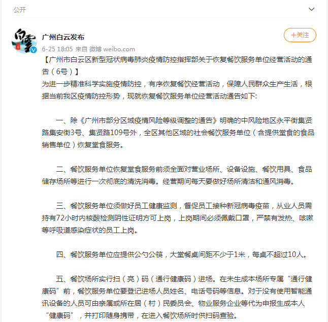 华为|每经19点|“救命”芯片到手，荣耀发威！作别华为后重磅新品来了；深交所：“润和软件”和“众兴菌业”将被持续重点监控