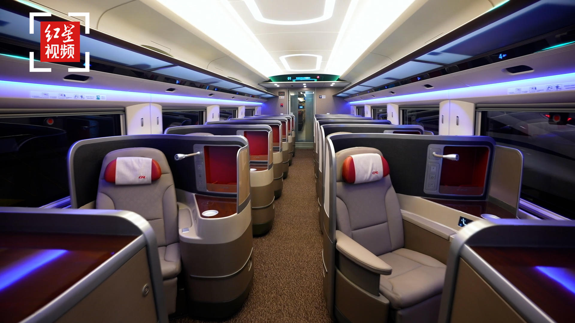 成渝高铁上新智能动车组配备全车wifi商务座酷似飞机头等舱
