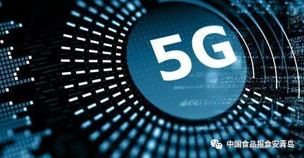 5g网络|青岛全面启动创建国家“千兆城市”