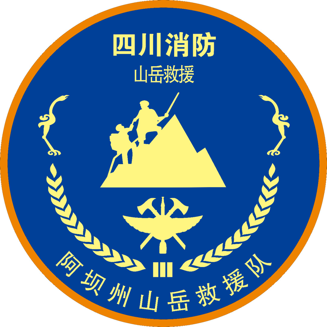 这次培训,成都消防与阿坝消防创新采取联训联勤联战模式,队员相互交叉