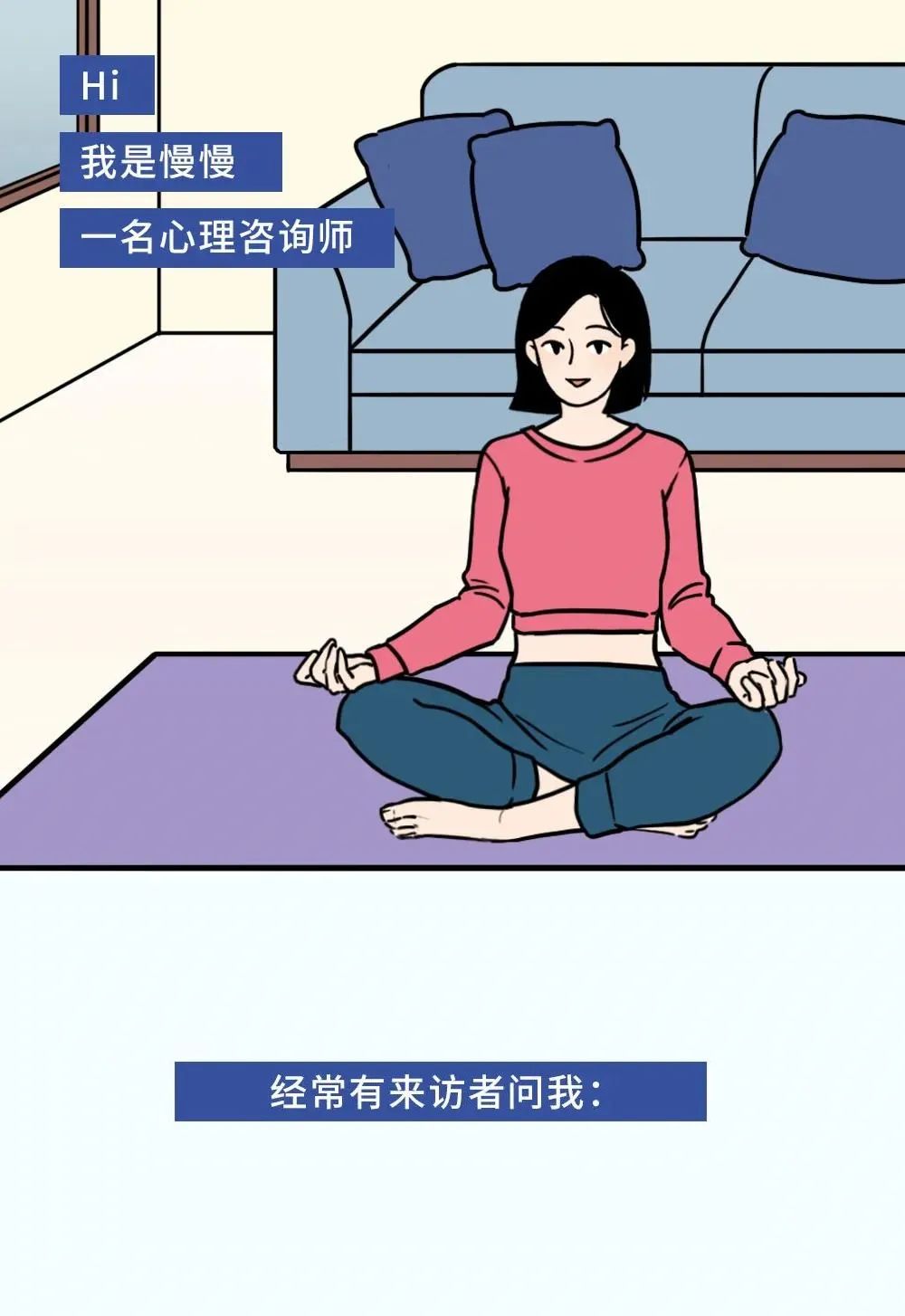 |只有这个人，值得你无条件去讨好