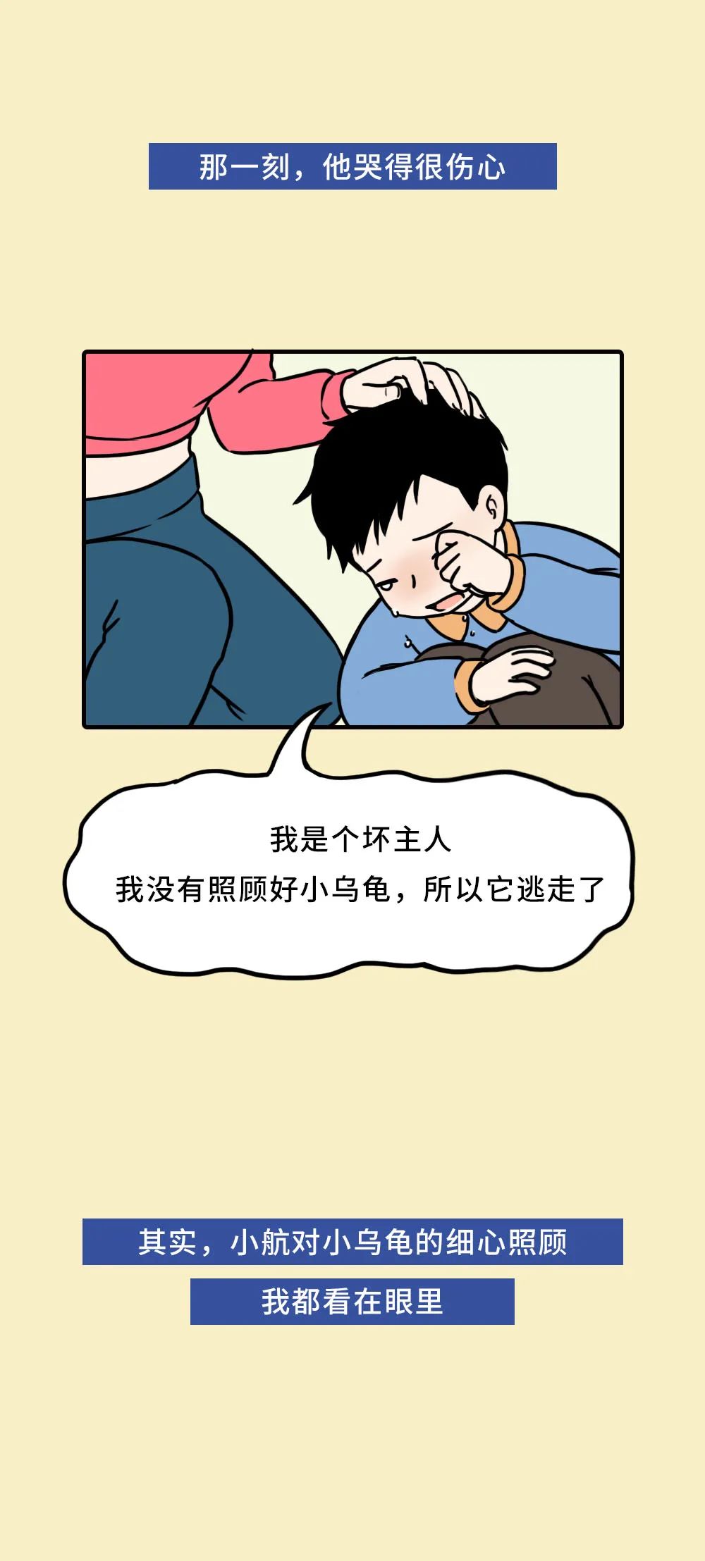 |只有这个人，值得你无条件去讨好