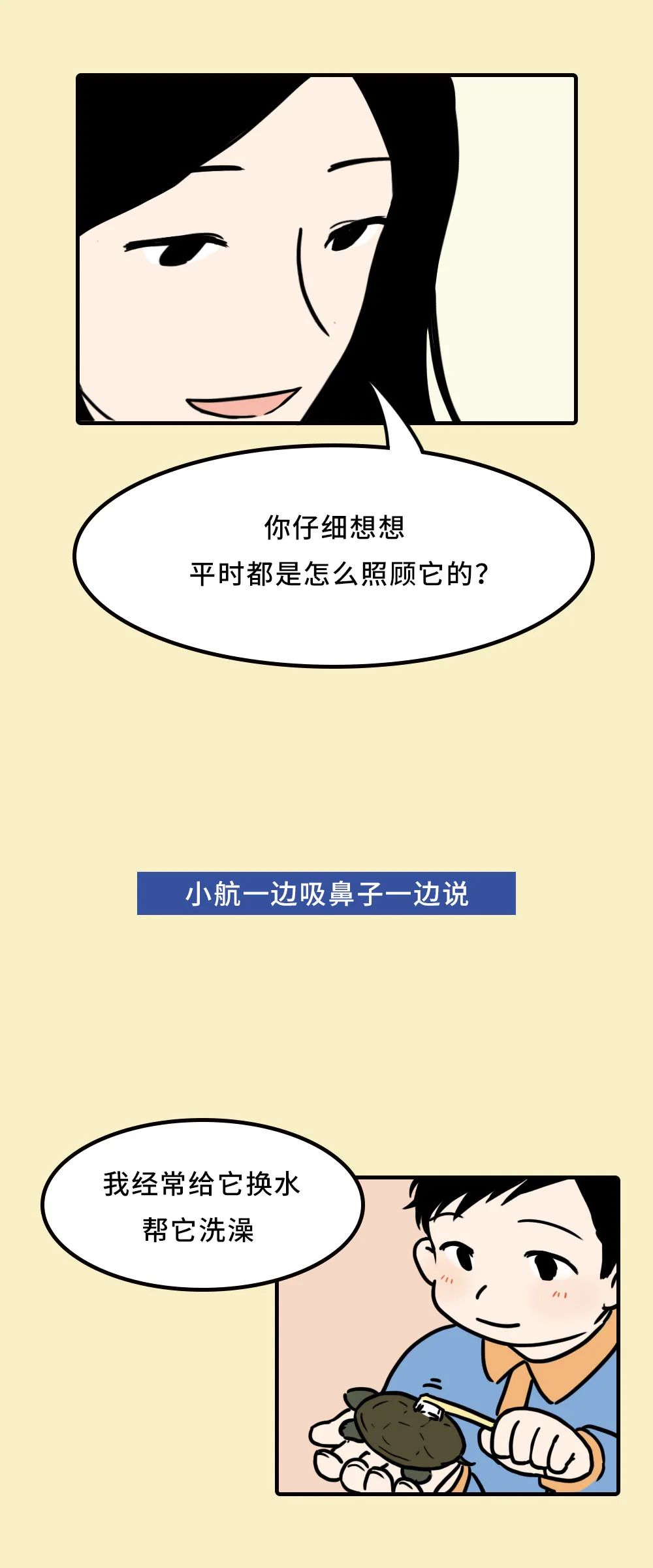 |只有这个人，值得你无条件去讨好