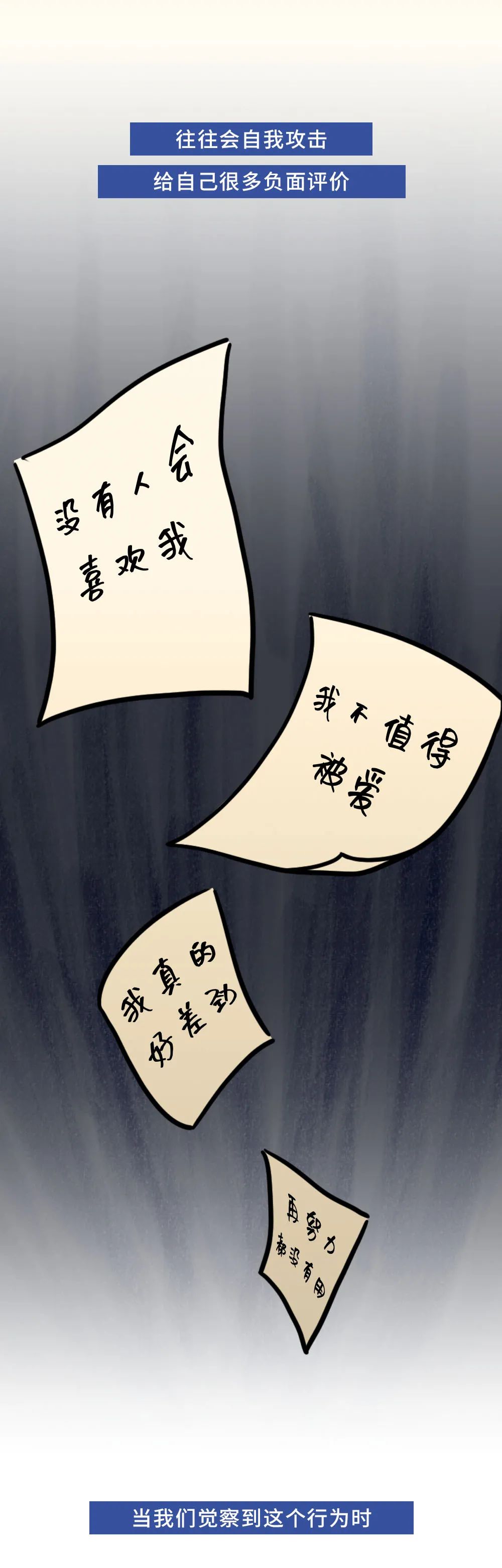 |只有这个人，值得你无条件去讨好