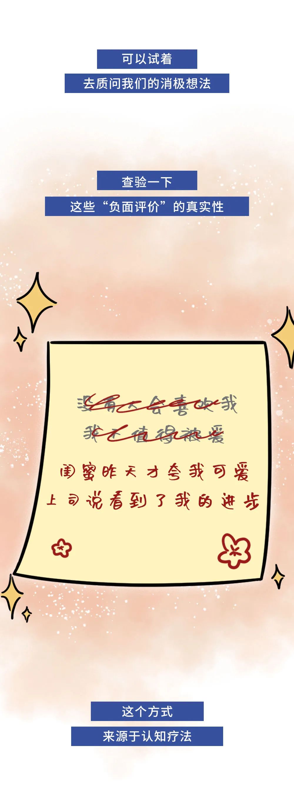 |只有这个人，值得你无条件去讨好