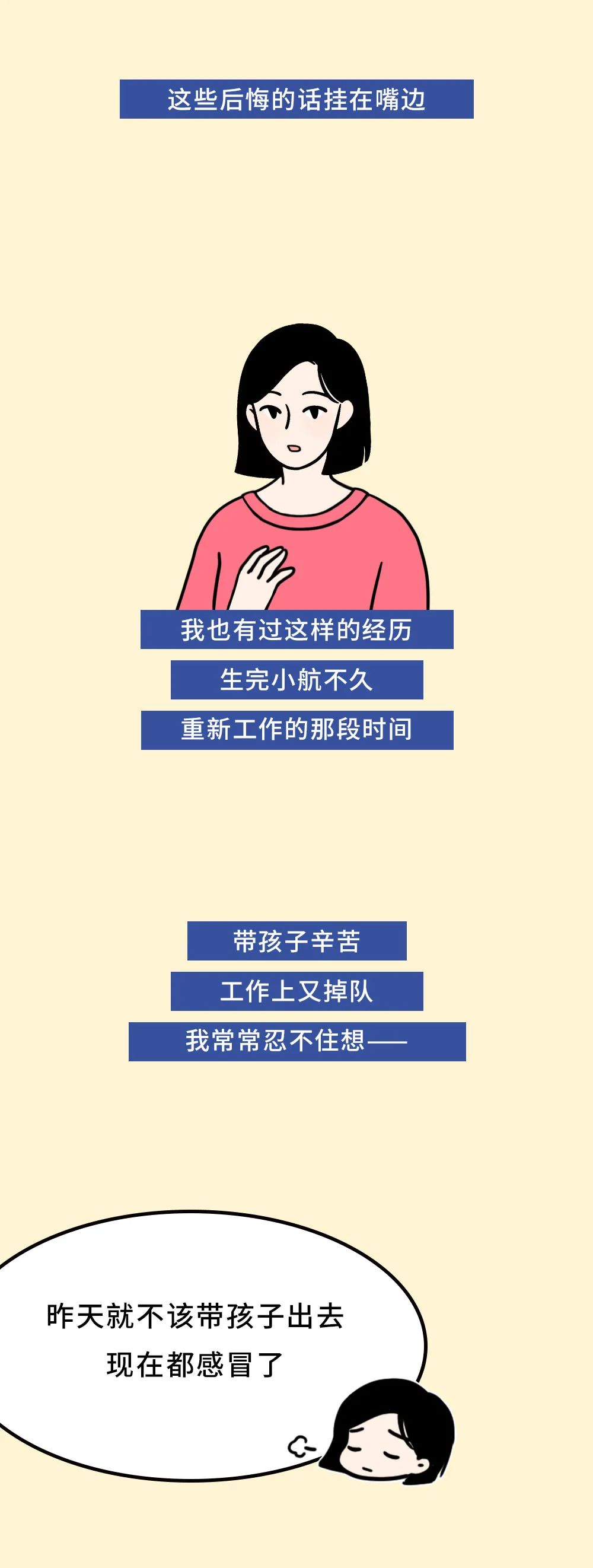|只有这个人，值得你无条件去讨好