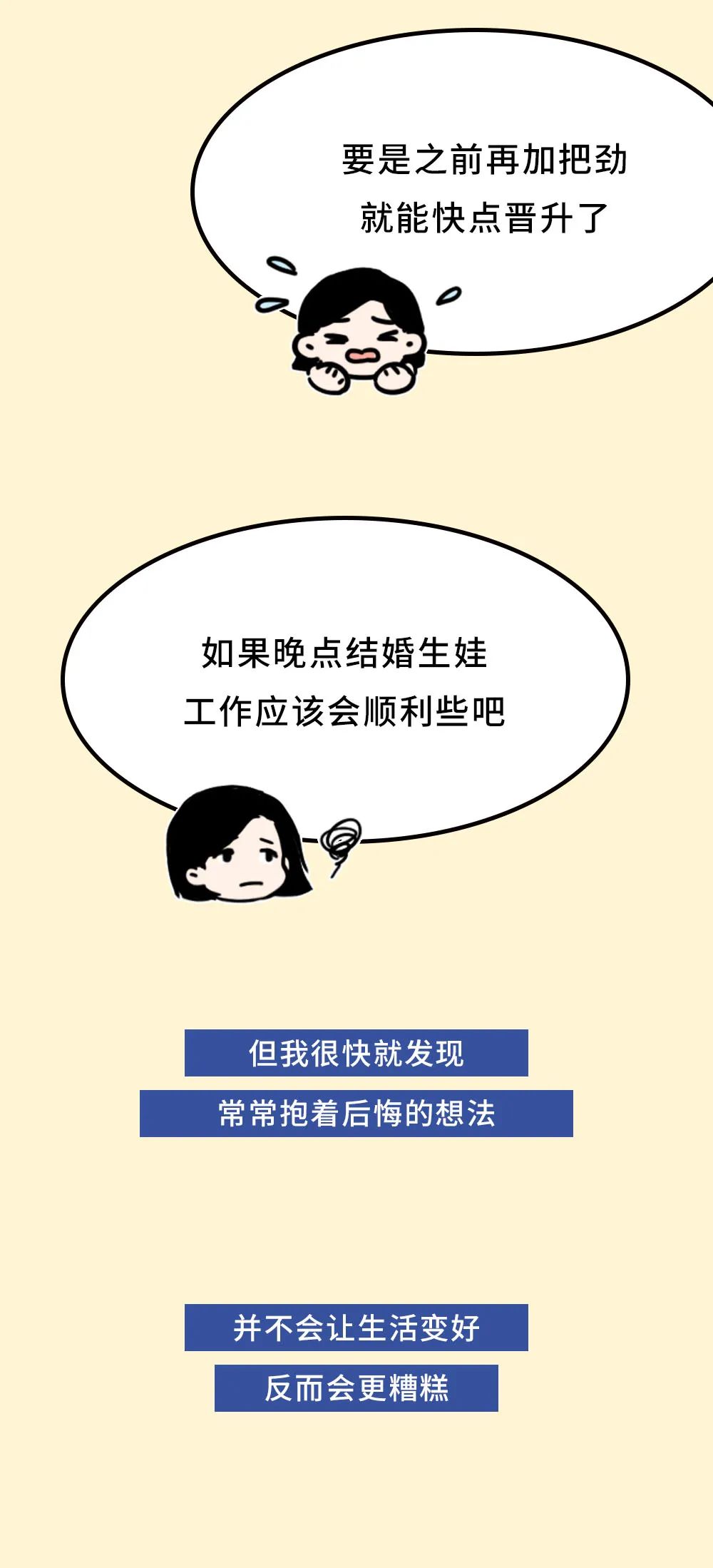 |只有这个人，值得你无条件去讨好