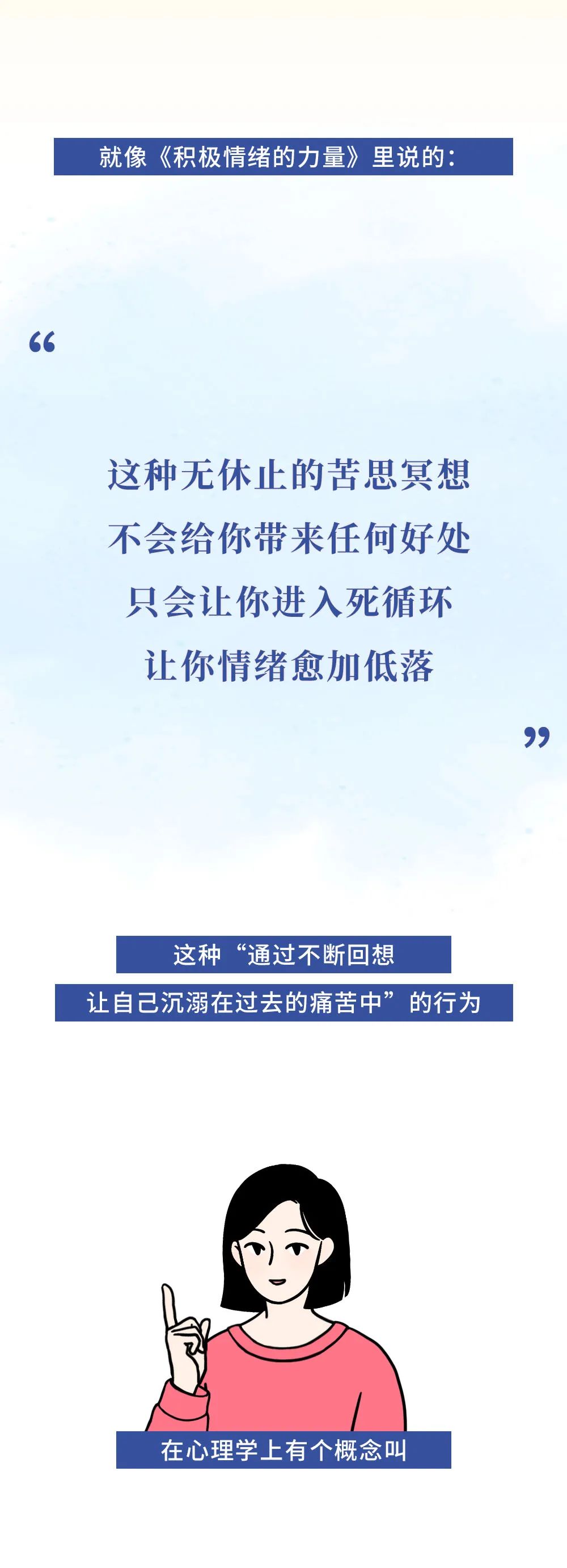 |只有这个人，值得你无条件去讨好