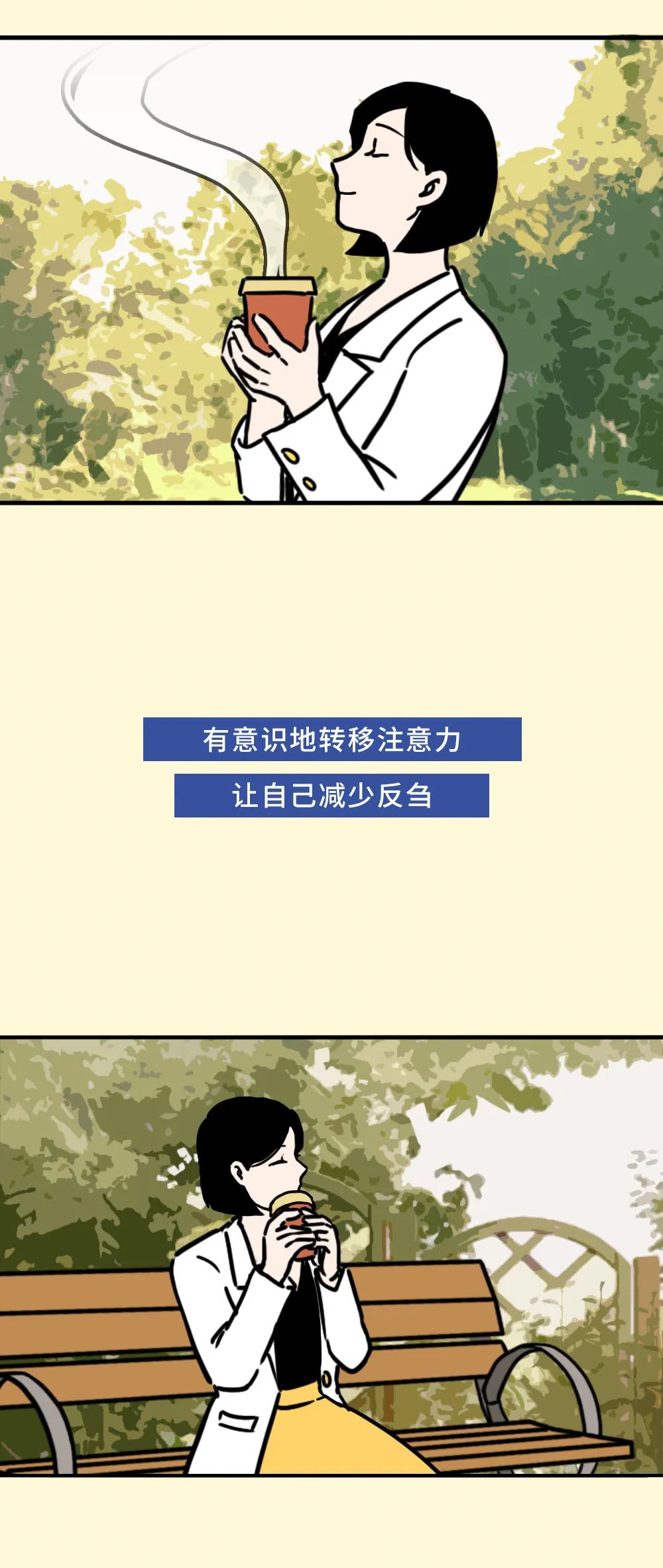 |只有这个人，值得你无条件去讨好