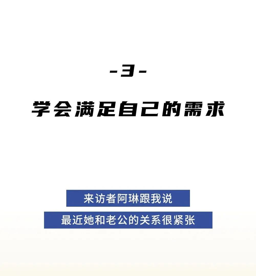 |只有这个人，值得你无条件去讨好