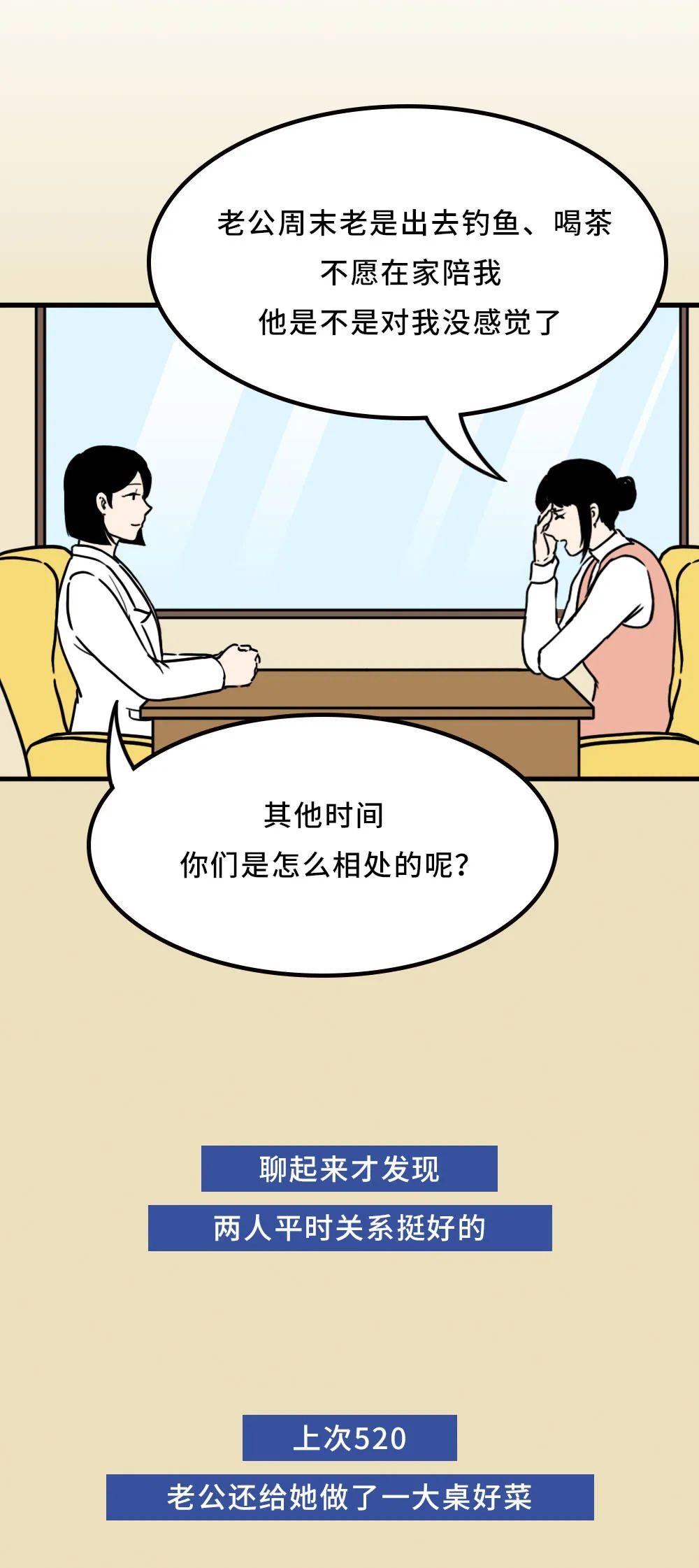 |只有这个人，值得你无条件去讨好