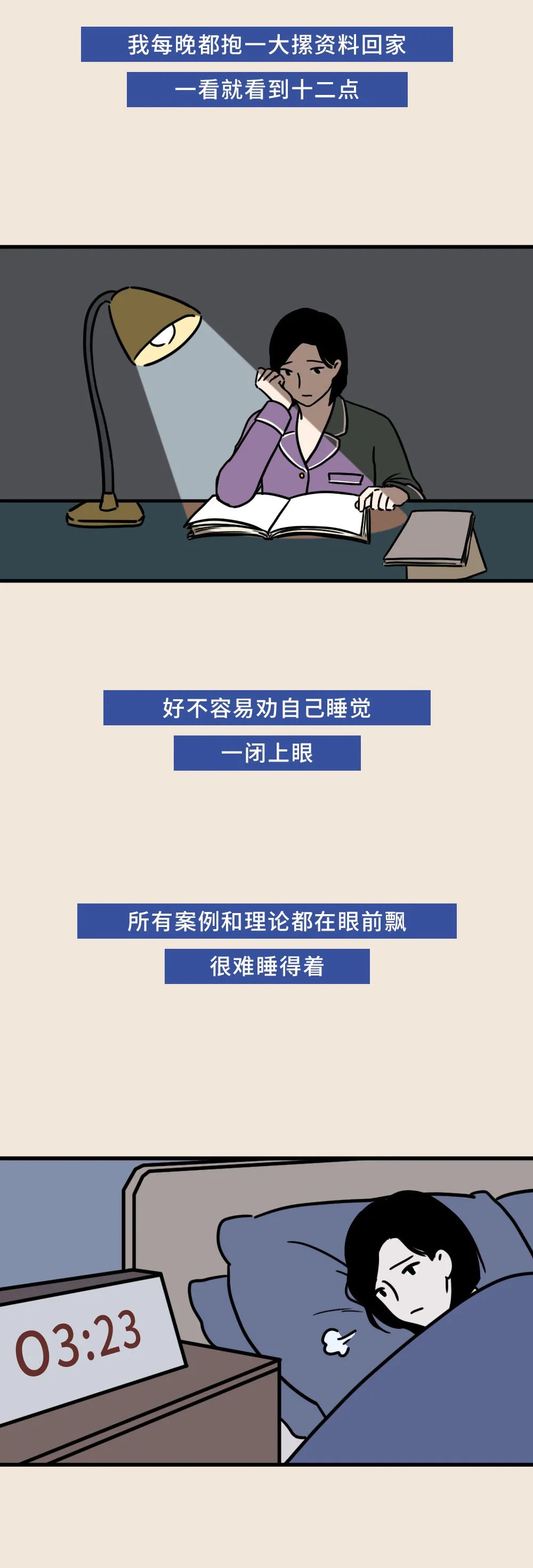 |只有这个人，值得你无条件去讨好
