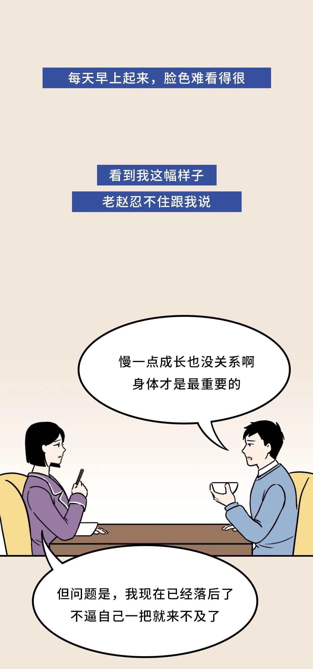 |只有这个人，值得你无条件去讨好