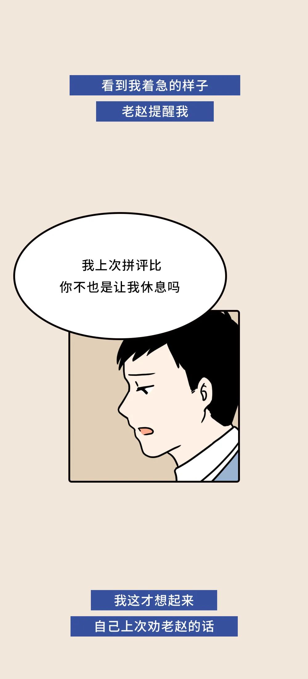 |只有这个人，值得你无条件去讨好