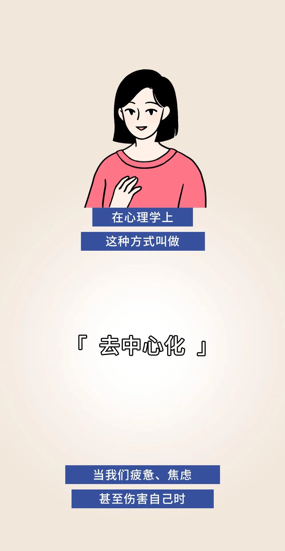 |只有这个人，值得你无条件去讨好