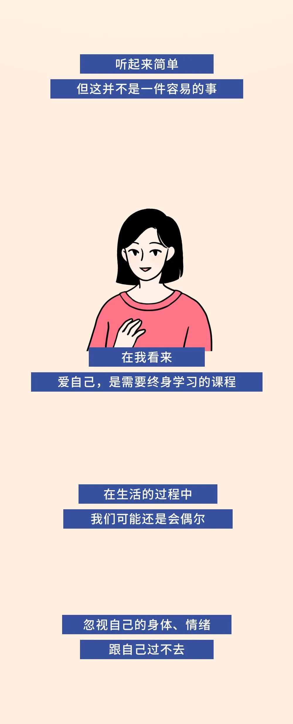 |只有这个人，值得你无条件去讨好