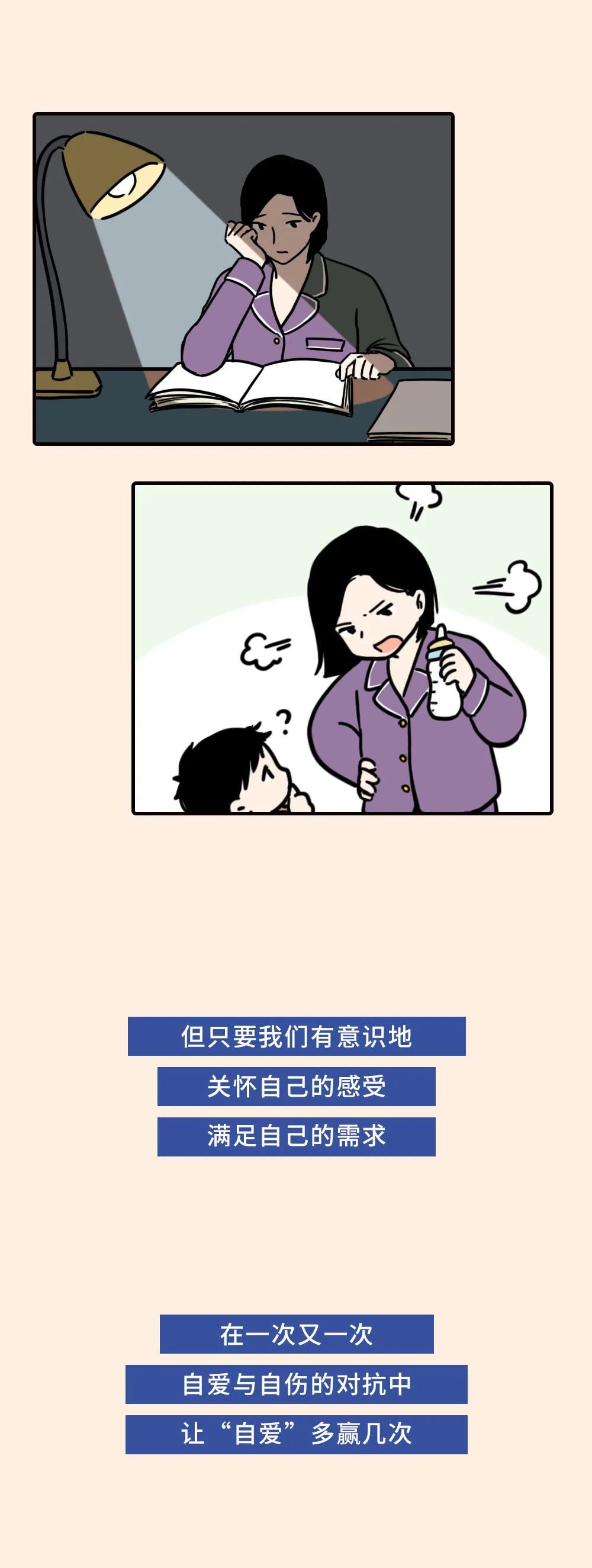|只有这个人，值得你无条件去讨好