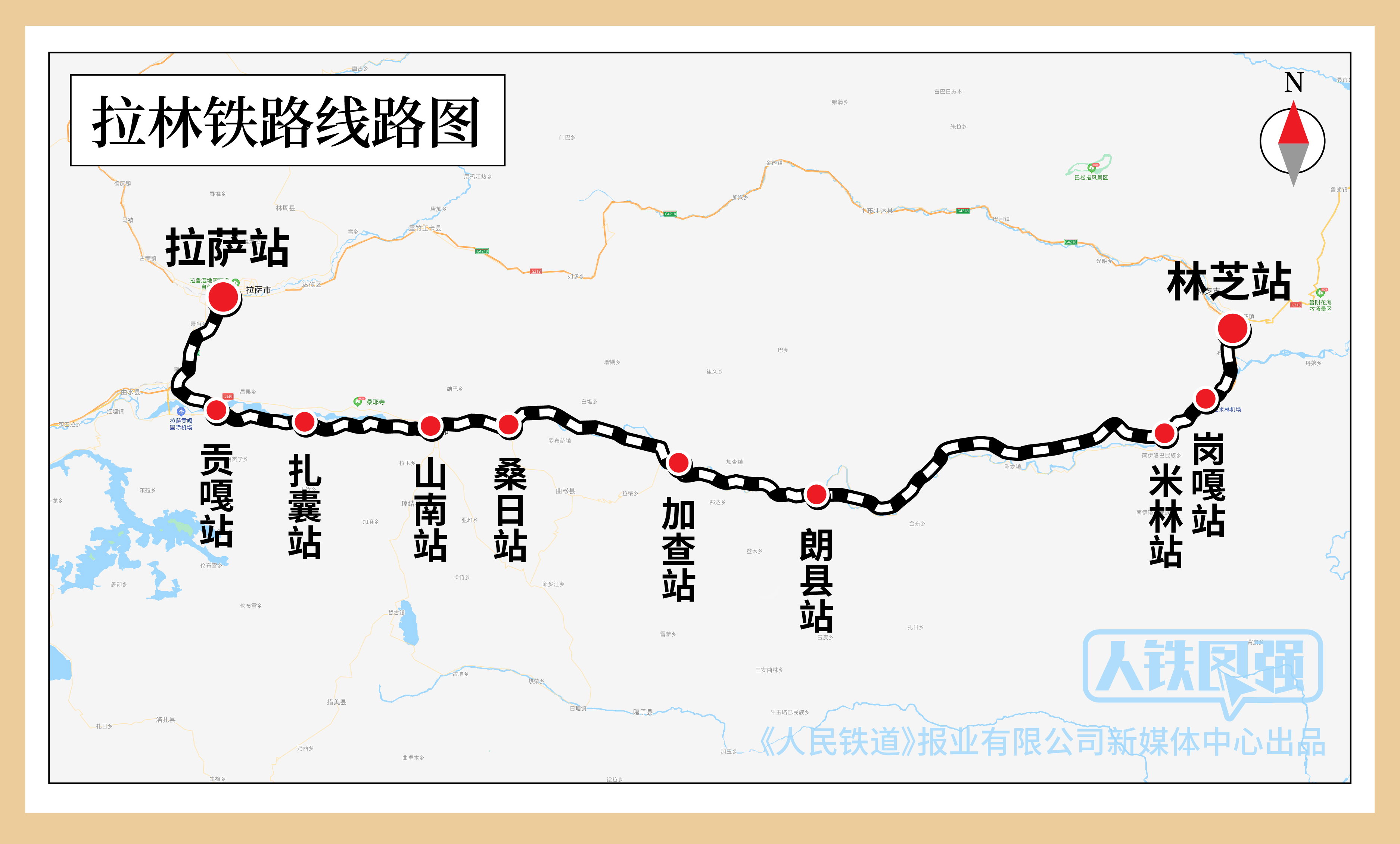 拉萨至林芝铁路6月25日开通运营