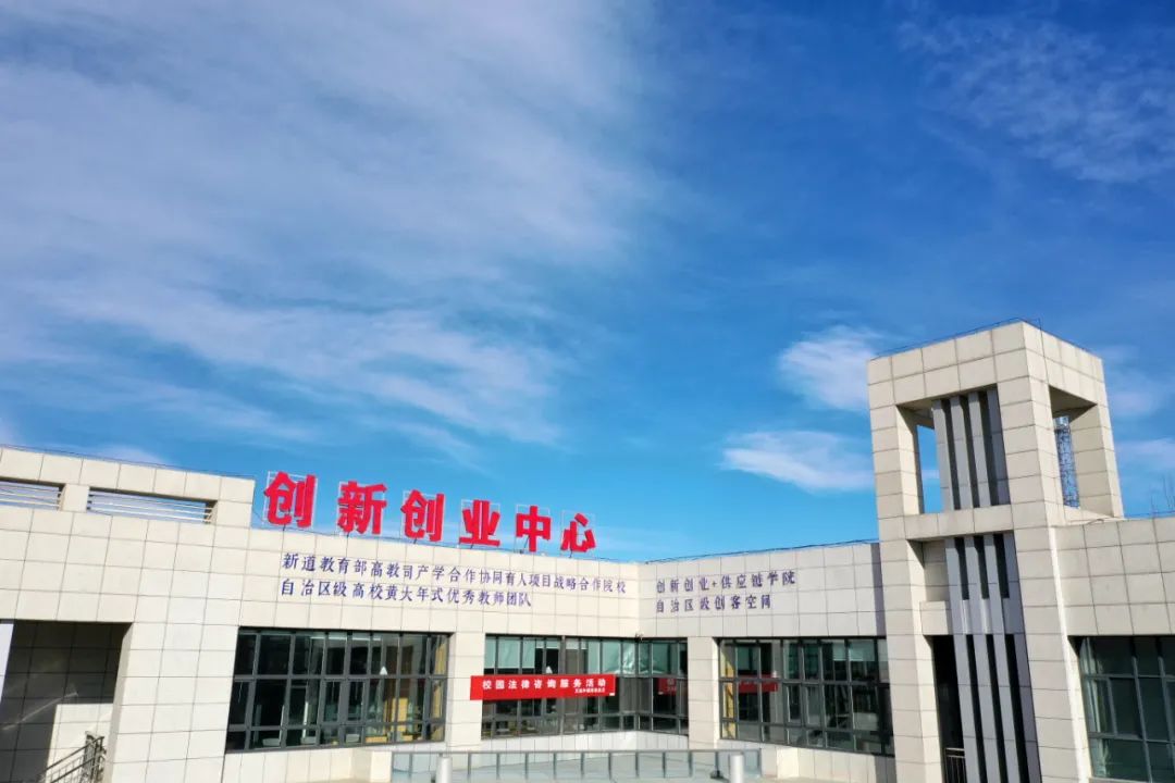 宁夏大学新华学院迁建图片