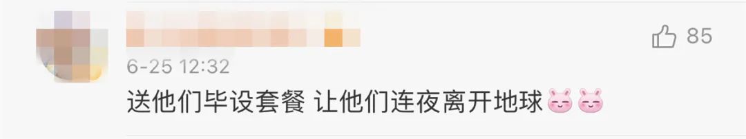 外星生命|地球已被外星系观察好多年？网友评论亮了！