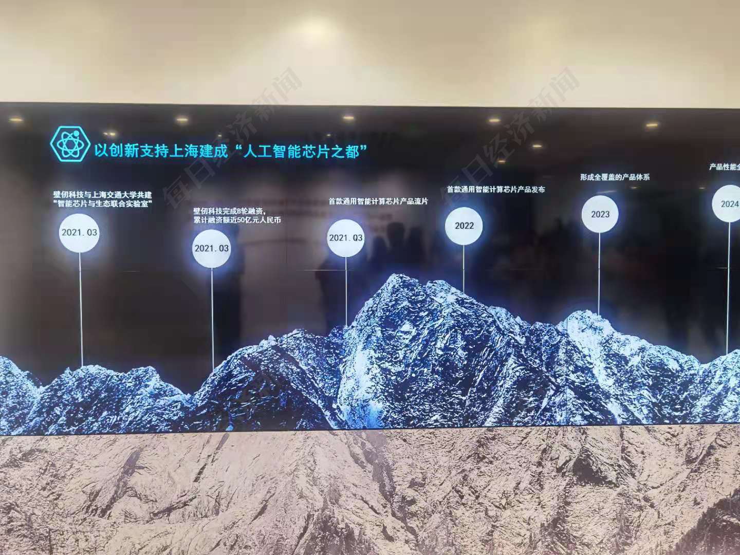 人工智能|2021世界人工智能大会开幕在即 记者探营参展企业亮点抢先看