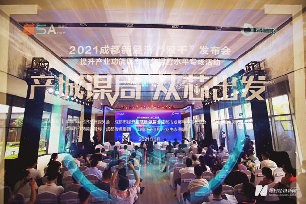 人工智能|上海市移动互联网产业促进中心副主任夏爱红：5G+AI应用极大赋能产业
