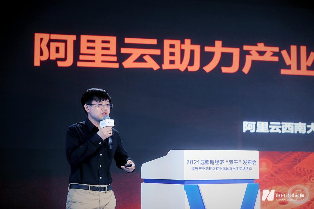 人工智能|上海市移动互联网产业促进中心副主任夏爱红：5G+AI应用极大赋能产业园区服务与管理