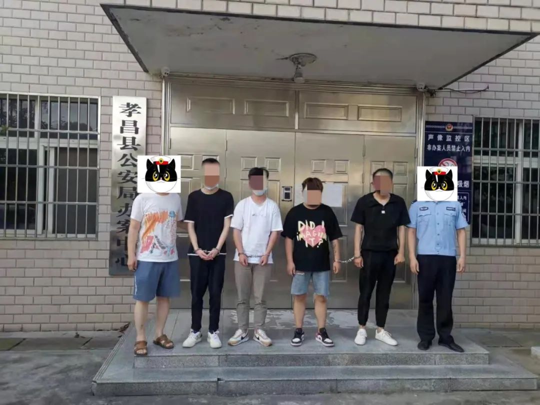 县公安局刑侦大队民警经过进一步分析研判,在武汉将上述4名帮信团伙的