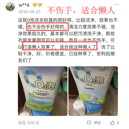 鞋子|拼团｜半年油汗渍，用它泡一泡，衣服鞋子像新的一样