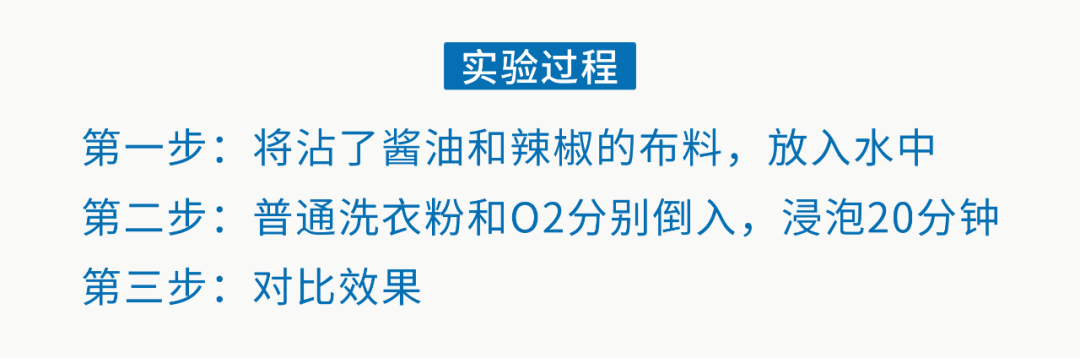鞋子|拼团｜半年油汗渍，用它泡一泡，衣服鞋子像新的一样
