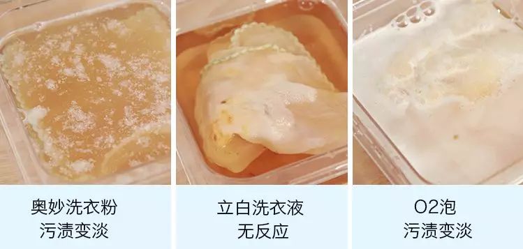鞋子|拼团｜半年油汗渍，用它泡一泡，衣服鞋子像新的一样