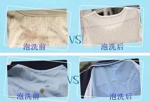 鞋子|拼团｜半年油汗渍，用它泡一泡，衣服鞋子像新的一样