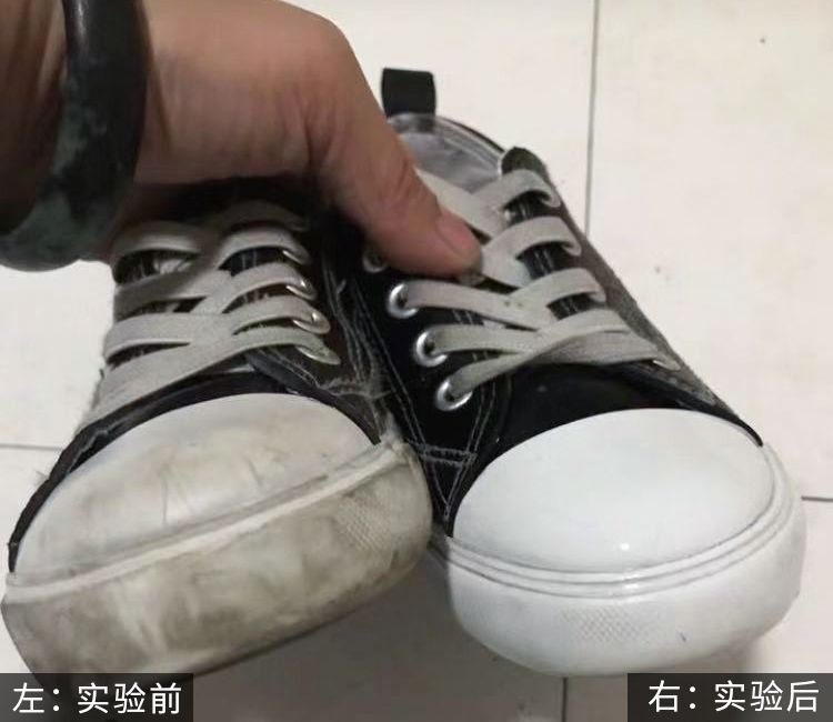 鞋子|拼团｜半年油汗渍，用它泡一泡，衣服鞋子像新的一样