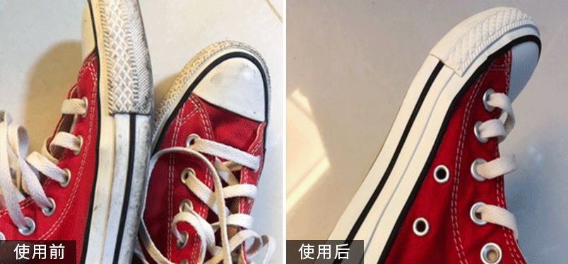 鞋子|拼团｜半年油汗渍，用它泡一泡，衣服鞋子像新的一样