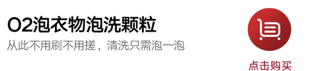 鞋子|拼团｜半年油汗渍，用它泡一泡，衣服鞋子像新的一样