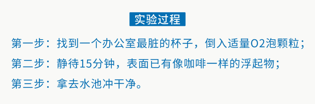 鞋子|拼团｜半年油汗渍，用它泡一泡，衣服鞋子像新的一样