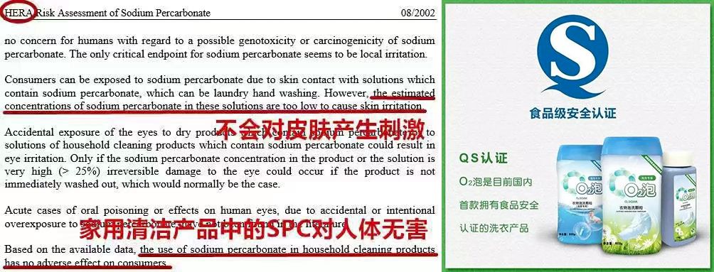 鞋子|拼团｜半年油汗渍，用它泡一泡，衣服鞋子像新的一样