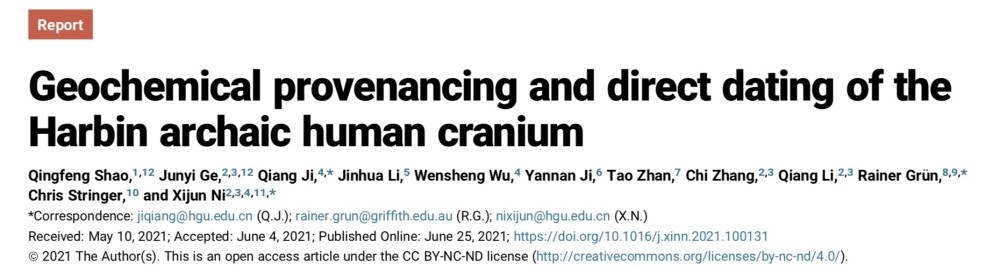 化石|科学家在东北发现14.6万年前新人种：命名为龙人