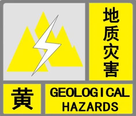 注意舟山发布暴雨警报地质灾害黄色预警下周都是雨雨雨