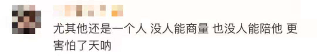|杨利伟的这篇文章全网刷屏