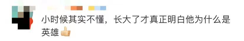 |杨利伟的这篇文章全网刷屏