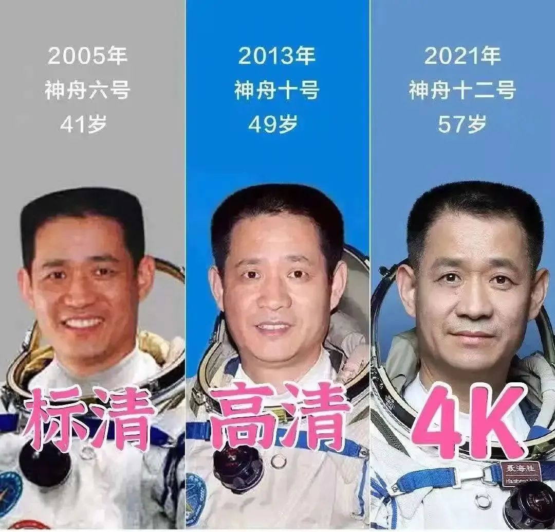 聂海胜|+音 | 57岁博士毕业，聂海胜帅“上天”了！限制你的从来不是年龄