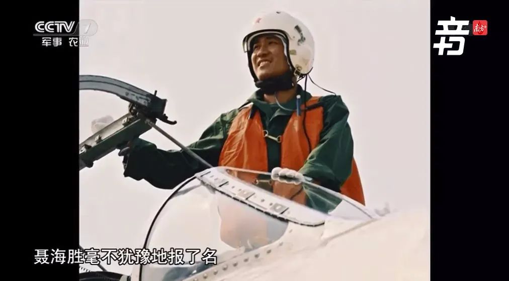 聂海胜|+音 | 57岁博士毕业，聂海胜帅“上天”了！限制你的从来不是年龄
